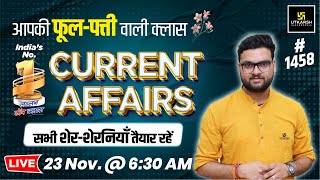 23 November 2024 Current Affairs  Current Affairs Today  Rajya Darshan MP 6  Kumar Gaurav Sir [upl. by Henley]