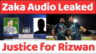 Zaka Ashraf Audio Leaked  why Zaka Ashraf not made Muhammad Rizwan captain of Pakistan zakaashraf [upl. by Sunny328]