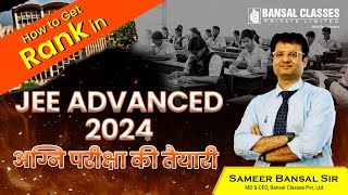 Agni Pariksha ki Taiyari  Advanced Rank Booster  IIT JEE Advanced 2024  rank jeeadvanced [upl. by Nyvets218]