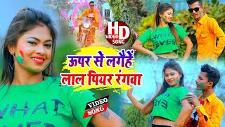 VIDEO  Sanoj Akela का सबसे सुपर हिट गाना  Ahiran Babuan  Holi Video Song [upl. by Milburr]