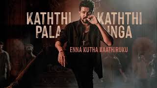 Naa ready than varava full video song tamil Thalapathy vijay Lokesh kanagaraj Anirudh [upl. by Cressida671]