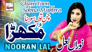 Chan Toon Sohna Mukhra  Best of Nooran Lal  HITECH MUSIC [upl. by Tlevesor]