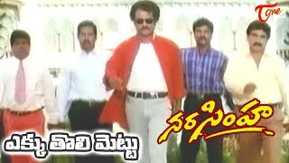 Narasimha Movie Songs  Yekku Tholi Mettu Video Song  Rajinikanth  Soundarya  Narasimha [upl. by Ahsinan]