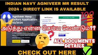 Navy ssr result out  Next process and documents details in tamil [upl. by Airrotal640]