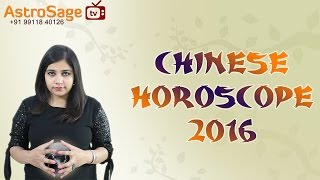 Chinese Horoscope 2016 [upl. by Esinet]