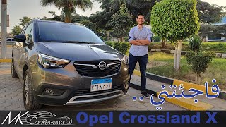 Opel Crossland 2020 review  مراجعة و تجربة قياده اوبل كروس لاند [upl. by Ilonka]