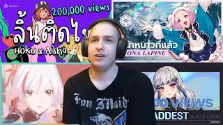 Polygon Vtubers Reaction Stream 10 Songs Aisha Lapine Zona Hoku Luxia Lucene [upl. by Yrekcaz]