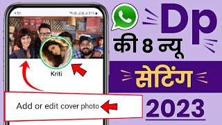 8 WhatsApp Dp New Settings  8 WhatsApp Dp New Update  WhatsApp Profile New Update  WhatsApp Dp [upl. by Apps]