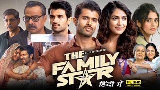 The Family Star Full Movie In Hindi Dubbed 2024  Vijay Deverakonda Mrunal Thakur  Facts amp Reviews [upl. by Dee]