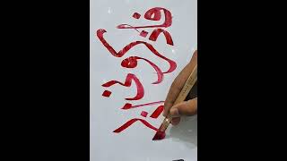 calligraphyloverwithcalligraphypen beginners [upl. by Nnaitak657]