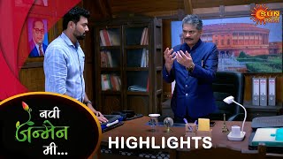 Navi janmen Mi  Highlights Part 2  09 Nov 2024  Full Ep FREE on SUN NXT  Sun Marathi [upl. by Braunstein]