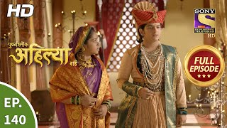 Punyashlok Ahilya Bai  Ep 140  Full Episode  16th July 2021 [upl. by Karlen]