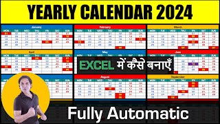 Yearly Calendar in Excel in Hindi 2024  Excel Yearly Calendar  Calendar [upl. by Joappa]