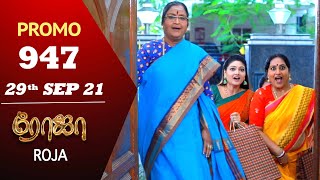 ROJA Serial  Episode 947 Promo  ரோஜா  Priyanka  Sibbu Suryan  Saregama TV Shows Tamil [upl. by Potter]