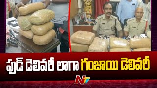 Swiggy Delivery Boy Arrested For Ganja Smuggling 22 Kg Cannabis Seized  Ntv [upl. by Dorlisa420]