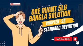 Manhattan 5lb Quant Bangla Solution  Chapter22  Standard Deviation and Normal Distribution  1 [upl. by Iredale]