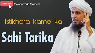 Istikhara karne ka sahi Tarika💯👆Molana Tariq Masood youtube video viral motivation youtubevideo [upl. by Merilyn145]