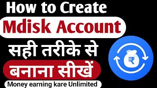 How to create Mdisk account  Mdisk account kaise banaye  Mdisk bot link account kaise banaye [upl. by Winona]