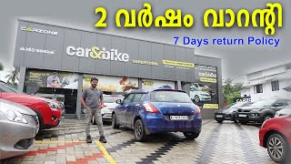 ടെൻഷൻ ഇല്ലാതെ കാർ വാങ്ങാം  Car amp Bike Mahindra used Car Showroom  Used Cars  preowned Cars [upl. by Nyloc]