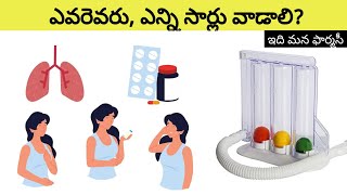 how to use spirometer in telugu [upl. by Hadias]