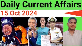 15 Oct Current Affairs Daily Current Affairs SSC GD MTSNTPCBPSC Teacher mithilanchal [upl. by Enida]