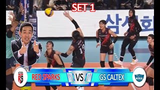 Set 1  Red Sparks vs GS Caltex  20 Okt 2024  Game 1 [upl. by Mccafferty]