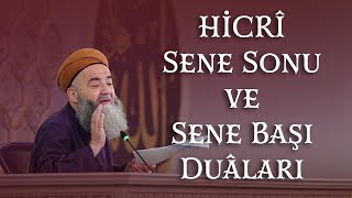 Hicrî Sene Sonu Sene Başı Duâları Bursa 6 Temmuz 2024 [upl. by Lydnek]