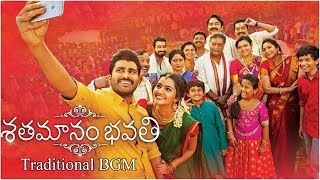 Sathamanam Bhavathi Traditional Famous BGM  Top Bgms amp Ringtones [upl. by Neiviv]