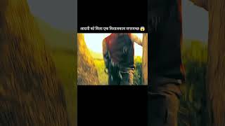 Hollywood movie explain in Hindi ytshortsvideo shorts shortvideo Girtaraha [upl. by Ardnaed22]