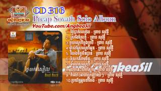 Tngai Bak Roseal By Preab Sovath RHM CD vol 316 [upl. by Chisholm171]