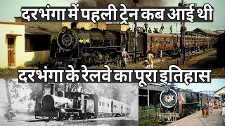 दरभंगा रेलवे स्टेशन का इतिहास  History Of Darbhanga Railway Station [upl. by Ardelis]