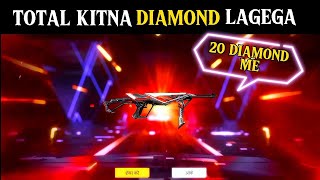 NEW COBRA MP40 1 SPINE TRICK 😍  EVO VAULT ME KITNA DIAMOND LAGEGA  FREE FIRE NEW EVENT [upl. by Ahsai]