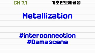 기초반도체공정71 metallization interconnection junction spike electromigration Damascene [upl. by Nilde]