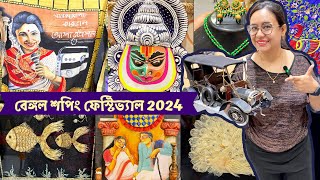 Bengal Shopping Festival 2024 💕 শপিং এর ফেস্টিভ্যাল নাকি ফেস্টিভ্যালের শপিং 🤗 lltheimpossiblejodi [upl. by Glory754]