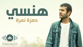 Hamza Namira  Hansa  حمزة نمرة  هنسى  Official Lyric Video [upl. by Idur336]