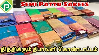 Pachaiyappas Silk Tnagar ன் தித்திக்கும் தீபாவளி Collections ✨ Online Available 👍 [upl. by Henryk]