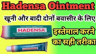 Hadensa Ointment  Hadensa Ointment How To Use  Hadensa Tube For Piles  बवासीर की बेहतरीन दवा [upl. by Eillen873]