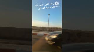 kénitra صلواعلىالنبي احاديث أدعية maroc المغرب مناظرخلابة saidafamily [upl. by Etnovad]