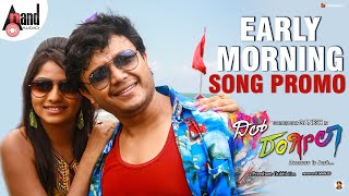 Dil Rangeela  Early Morning Song Promo  Ganesh  Rachita Ram  Arjun Janya  Preetham Gubbi [upl. by Atsok73]