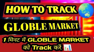 How to TRACK the GLOBAL Market Like a Pro in 2024  How To Track Globle Market globlemarket 1 [upl. by Lartnom]