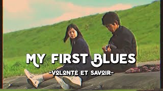 MY FIRST BLUES  volonté et savoir Lyrics amp Vietsub [upl. by Ormsby602]