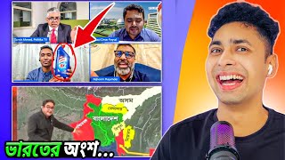 চট্টগ্রাম ভারতের অংশ😅 Meme review  osthir bengali [upl. by Sisxela]