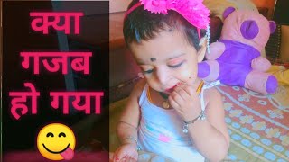 क्या गजब हो गयाNeha MaujMasti Vlog [upl. by Encratis]