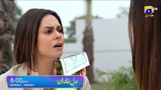 DileNadan episode 32DileNadan promo 32 DileNadan Mega episode 32Teaser 32HAR PAI Geo [upl. by Donavon]