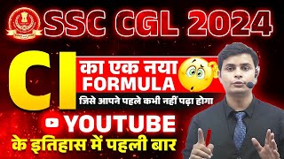 COMPOUND INTEREST चक्रवृद्धि ब्याज  SSC CGL 2024 viralmaths cgl2024 BY DP SINGH SIR [upl. by Dylan29]