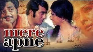 Mere Apne 1971 Full Hindi Movie  Vinod Khanna Shatrughan Sinha Meena Kumari [upl. by Jodoin352]