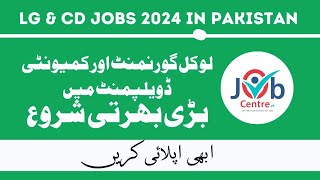 Local Government amp Community Development Department Jobs 2024  PPSC Latest December Advertisement [upl. by Mloc641]