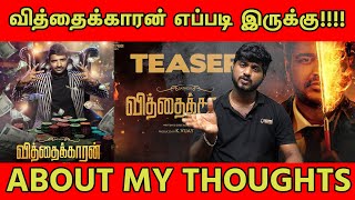 Vithaikkaaran Movie Review  Vithaikkaaran Review  tollgate  TOLLGATE  Vithaikkaaran [upl. by Llenram289]