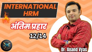 International HRM  Antim Prahar 2024 🔥 1214🔥 MBA  Important Questions and Answers [upl. by Lainad204]