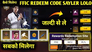 How get Free Skyler Charecter Today  Aaj Skylar Character Kaise Milega  Claim 400k Live Rewards [upl. by Balliett]